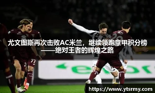 beat365·体育官网