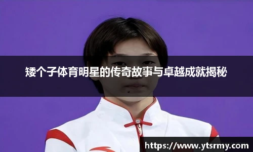 beat365·体育官网