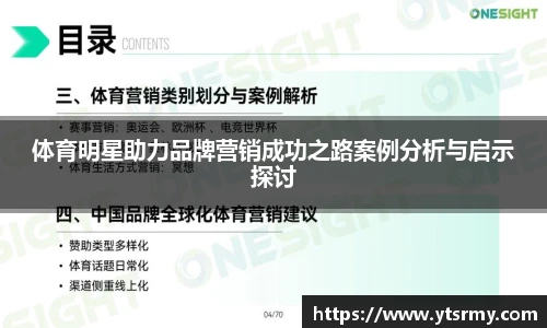 beat365中国官方网站