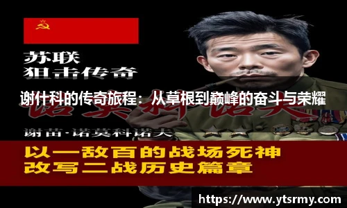 beat365·体育官网